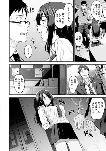 [Hazuki Yuto] Hadairo no Houkago - Flesh-colored after school Fhentai - Page 42