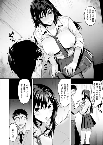[Hazuki Yuto] Hadairo no Houkago - Flesh-colored after school Fhentai - Page 46