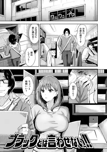 [Hazuki Yuto] Hadairo no Houkago - Flesh-colored after school Fhentai - Page 73