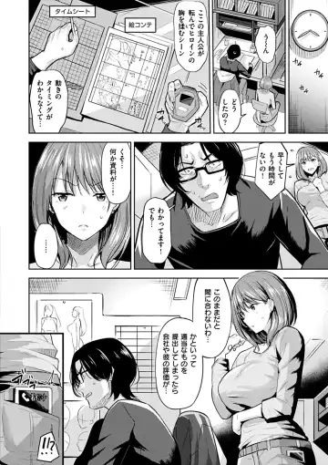 [Hazuki Yuto] Hadairo no Houkago - Flesh-colored after school Fhentai - Page 76