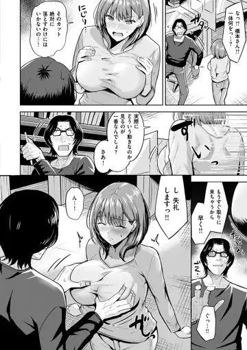 [Hazuki Yuto] Hadairo no Houkago - Flesh-colored after school Fhentai - Page 78