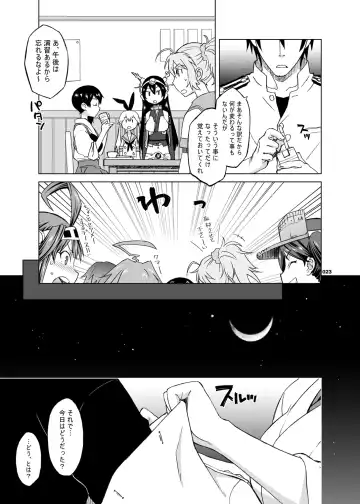 [Nio - Syowmaru] Kaga-san to Nama Yasen. Fhentai - Page 4