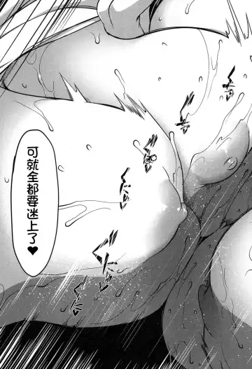 [Momiyama] Oppai Switch Zenpen Fhentai - Page 35