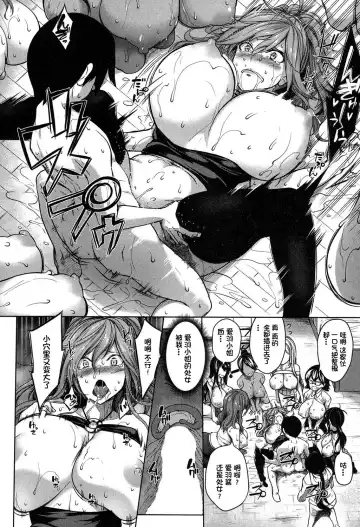 [Momiyama] Oppai Switch Zenpen Fhentai - Page 42