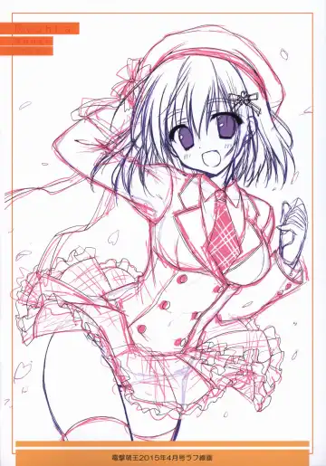 [Ryohka] 涼香画集 クリミ ゲーマーズ限定 ミニラフ画集 Fhentai - Page 2