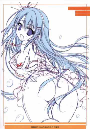 [Ryohka] 涼香画集 クリミ ゲーマーズ限定 ミニラフ画集 Fhentai - Page 3