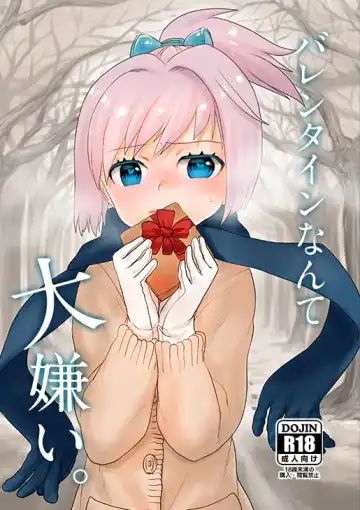 Read [Qutouten] Valentine nante Daikirai. - Fhentai