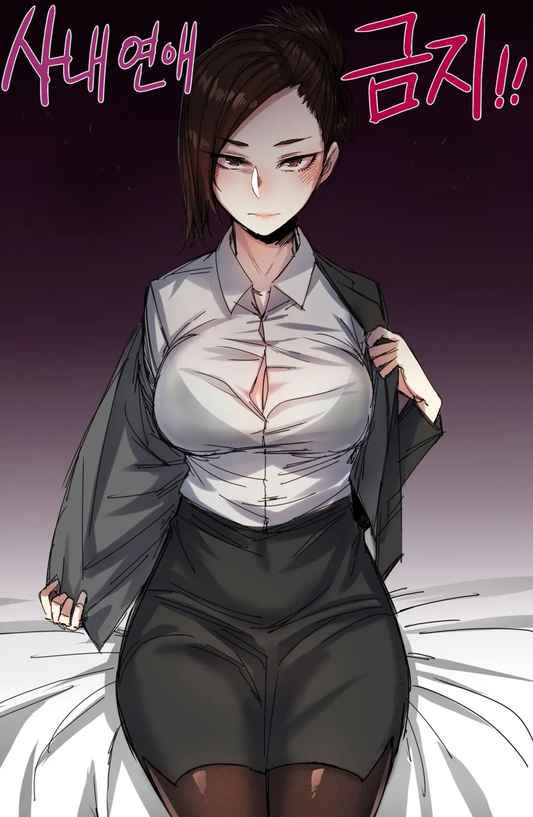 [Ratatatat74] Forbidden Relationship [Shitty_Translate] English Fhentai - Page 1