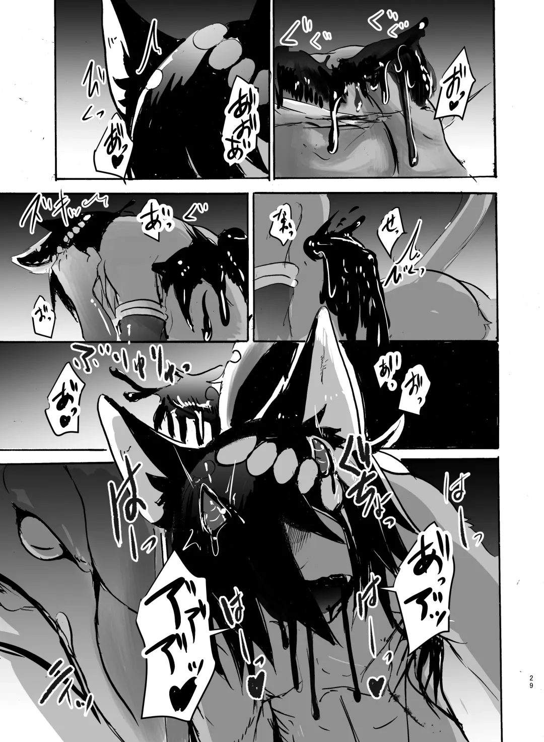 [Mujina] Dungeon de Hagureta Uchi no Kemoshota Majutsushi wa Modotte Kite kara Yousu ga Okashii Fhentai - Page 28