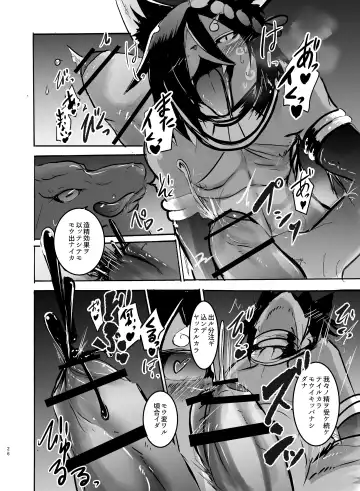 [Mujina] Dungeon de Hagureta Uchi no Kemoshota Majutsushi wa Modotte Kite kara Yousu ga Okashii Fhentai - Page 25