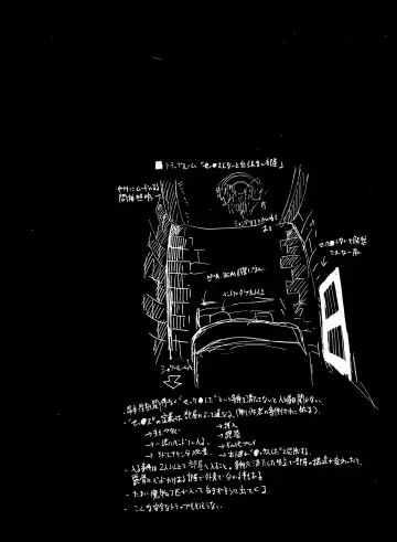 [Mujina] Dungeon de Hagureta Uchi no Kemoshota Majutsushi wa Modotte Kite kara Yousu ga Okashii Fhentai - Page 33