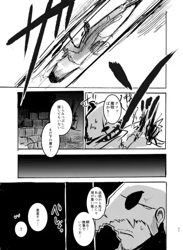 [Mujina] Dungeon de Hagureta Uchi no Kemoshota Majutsushi wa Modotte Kite kara Yousu ga Okashii Fhentai - Page 36