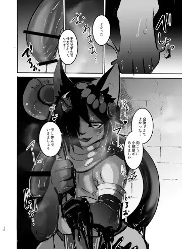[Mujina] Dungeon de Hagureta Uchi no Kemoshota Majutsushi wa Modotte Kite kara Yousu ga Okashii Fhentai - Page 37