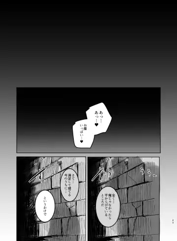 [Mujina] Dungeon de Hagureta Uchi no Kemoshota Majutsushi wa Modotte Kite kara Yousu ga Okashii Fhentai - Page 42