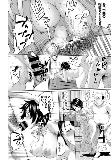 [Minato Itoya] Until We're Together At Last | Fhentai - Page 12