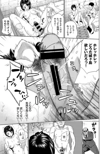 [Minato Itoya] Until We're Together At Last | Fhentai - Page 5