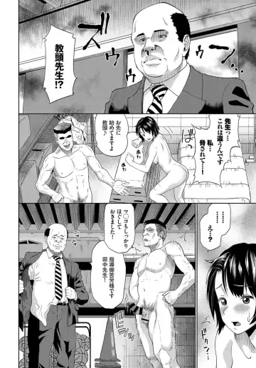 [Minato Itoya] Until We're Together At Last | Fhentai - Page 6