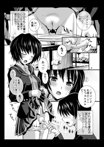 [Higuchi Isami] Steel Mayonnaise 11 Fhentai - Page 2