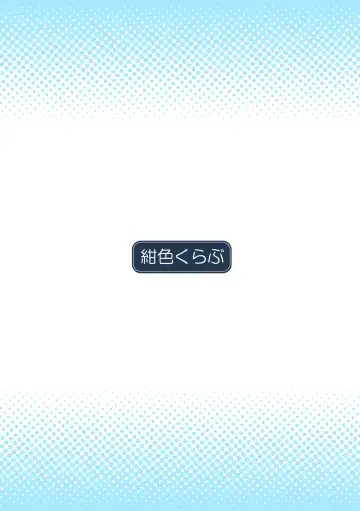 [Asan] Houkago no Taiiku Souko - Nuresuke Rikujoubu Hen Zoku - Fhentai - Page 23