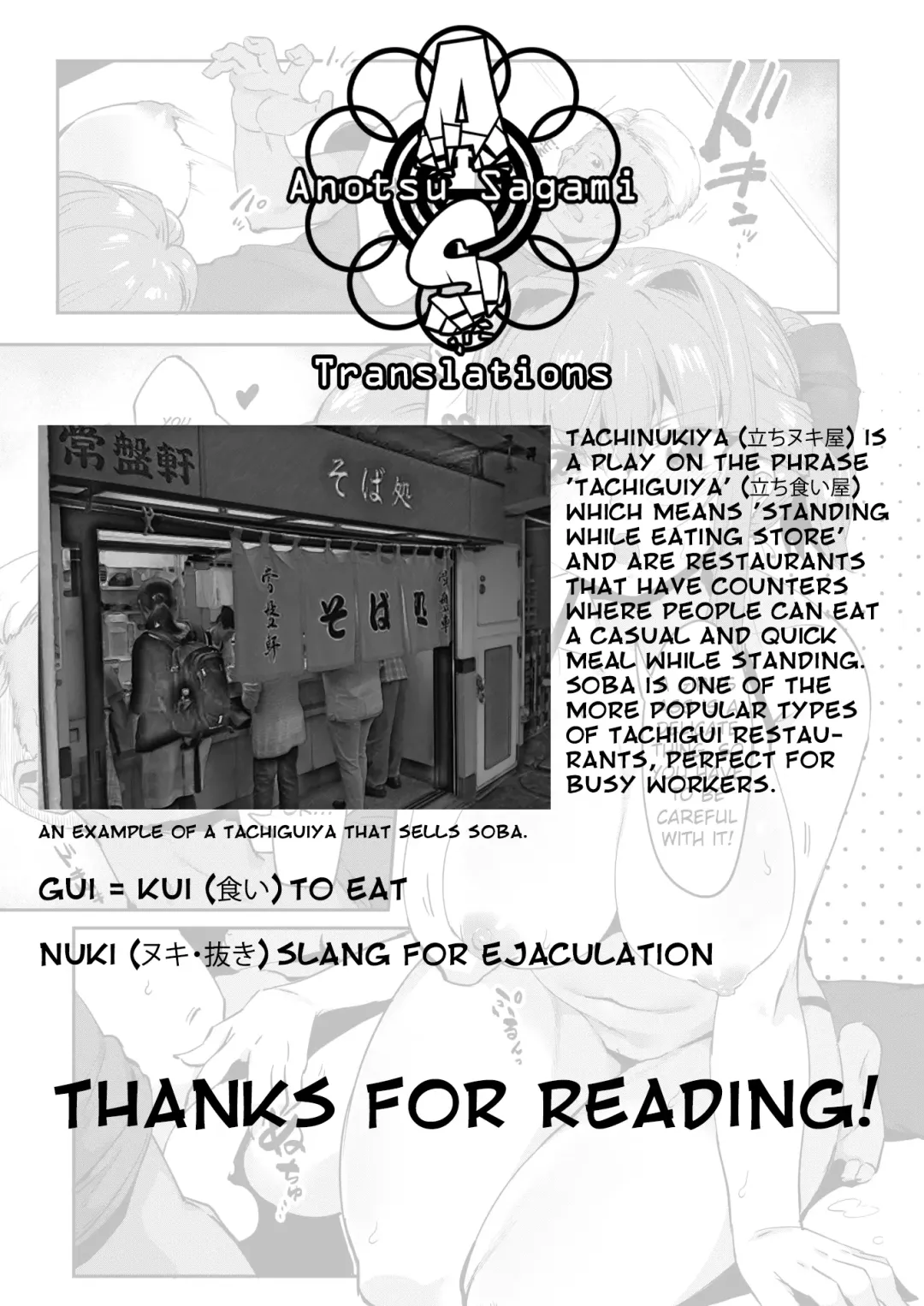 [Nise] Yokoso! Tachinukiya! | Welcome to the Standing Cum Store! Fhentai - Page 25