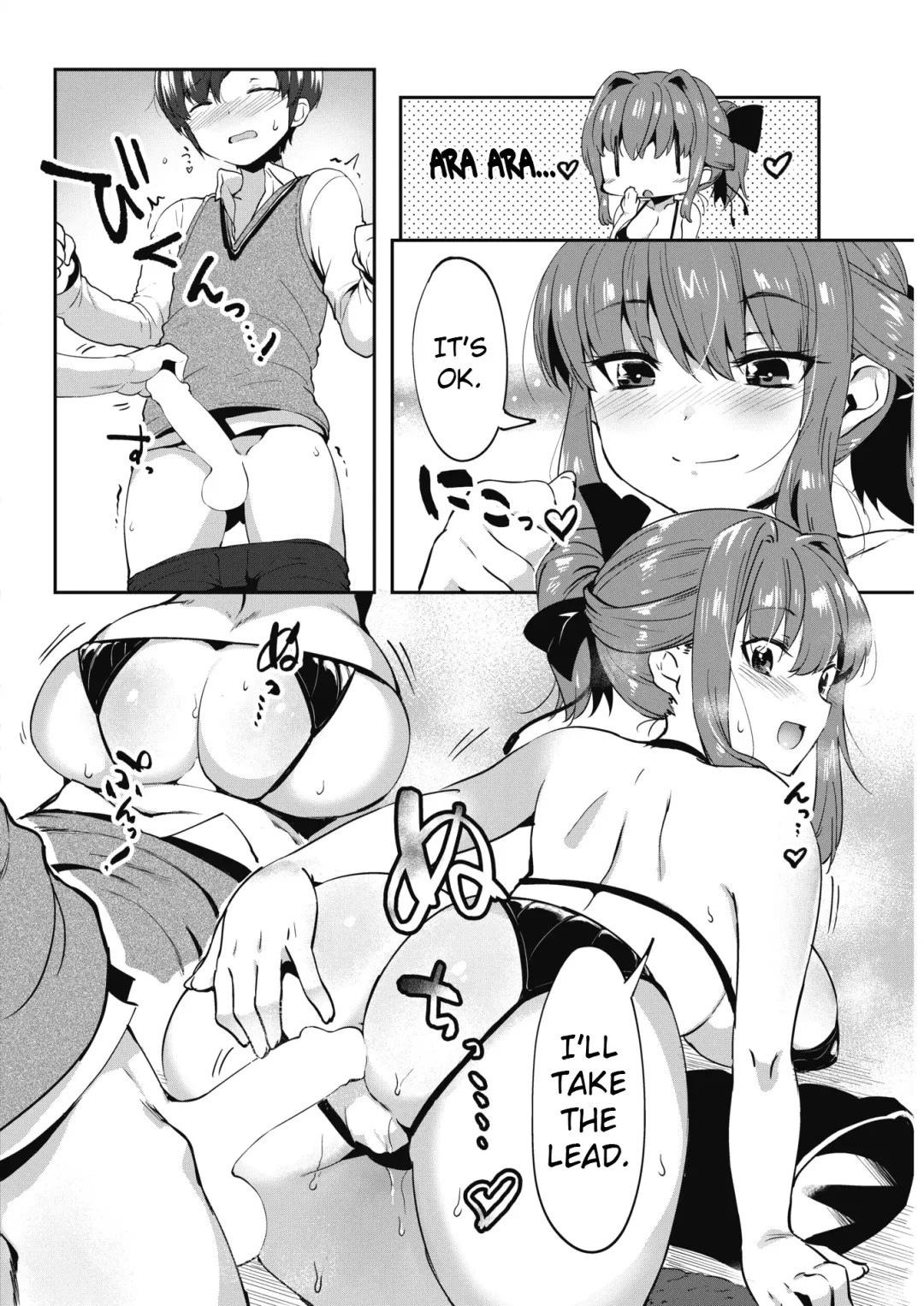 [Nise] Yokoso! Tachinukiya! | Welcome to the Standing Cum Store! Fhentai - Page 8
