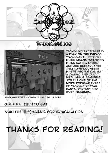 [Nise] Yokoso! Tachinukiya! | Welcome to the Standing Cum Store! Fhentai - Page 25