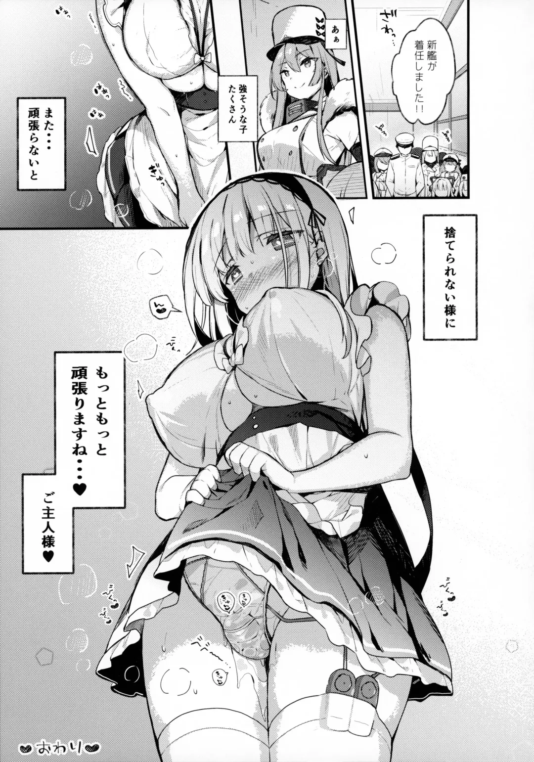 [Kibii Mocha] Dido-chan wa Yaku ni Tachitai!! Fhentai - Page 16