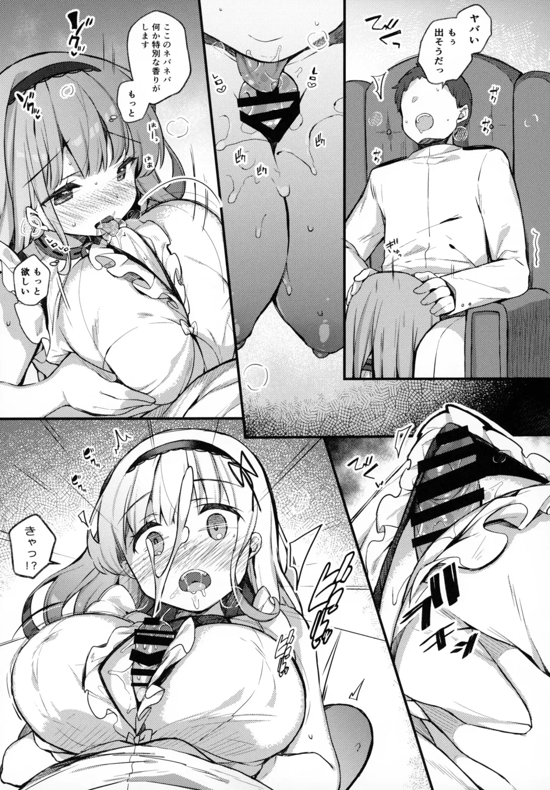 [Kibii Mocha] Dido-chan wa Yaku ni Tachitai!! Fhentai - Page 8