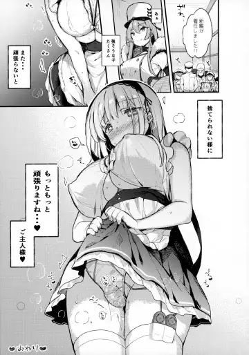 [Kibii Mocha] Dido-chan wa Yaku ni Tachitai!! Fhentai - Page 16