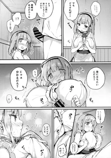 [Kibii Mocha] Dido-chan wa Yaku ni Tachitai!! Fhentai - Page 6