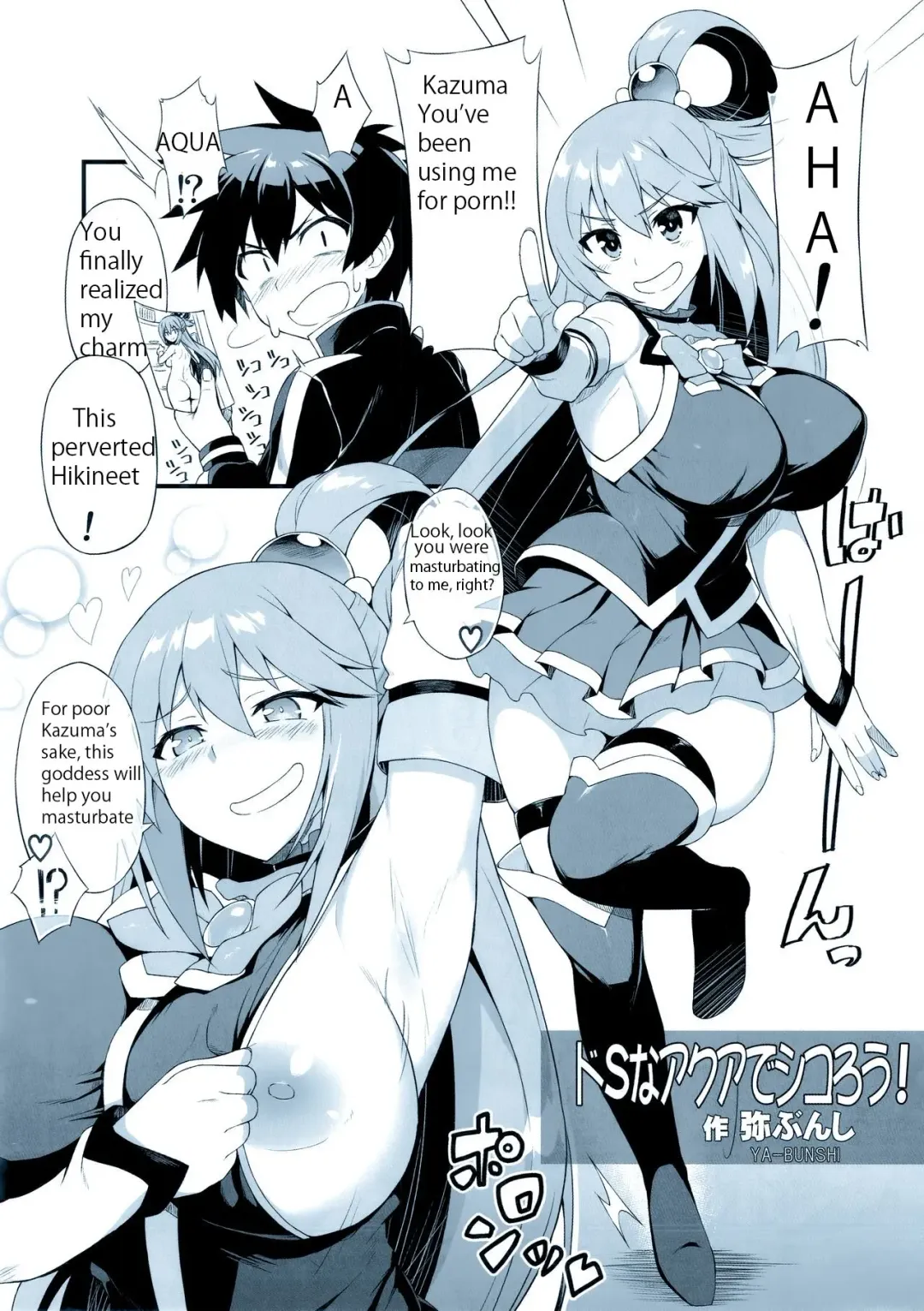 [Ya-bunshi] Angel's stroke 108 NamaSuba 03 Fhentai - Page 2