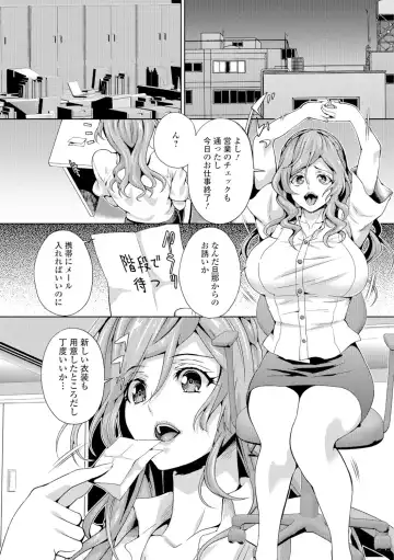 [Musashi Daichi] Hitozuma Mesuana Chinretsu Dana Fhentai - Page 7