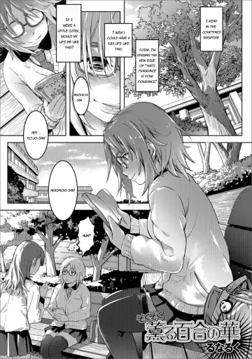 Read [Lunaluku] Zokuzoku Kaoru Yuri no Hana - Fhentai
