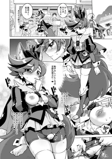 [Mucha] Chocolat-chan no Kirakira Roshutsu Juukan Fhentai - Page 9
