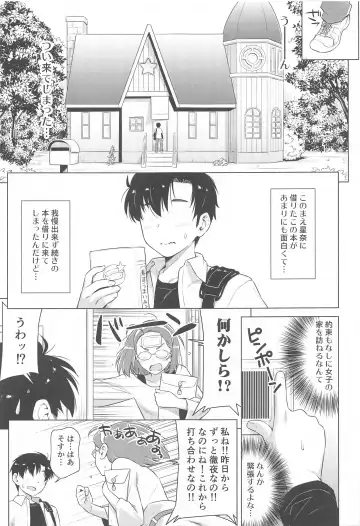 [Kazuma Muramasa] Hoshina ga Hitori de Shiteta node. Fhentai - Page 6
