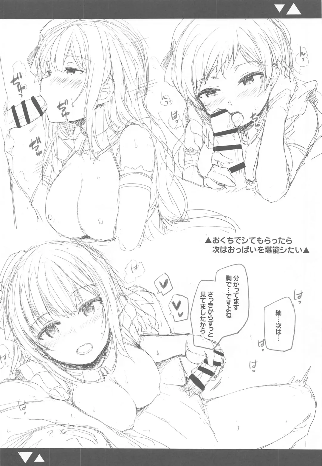 [Lockheart] Cool-kei Bishoujo to Shitai ●● no Koto. Fhentai - Page 11