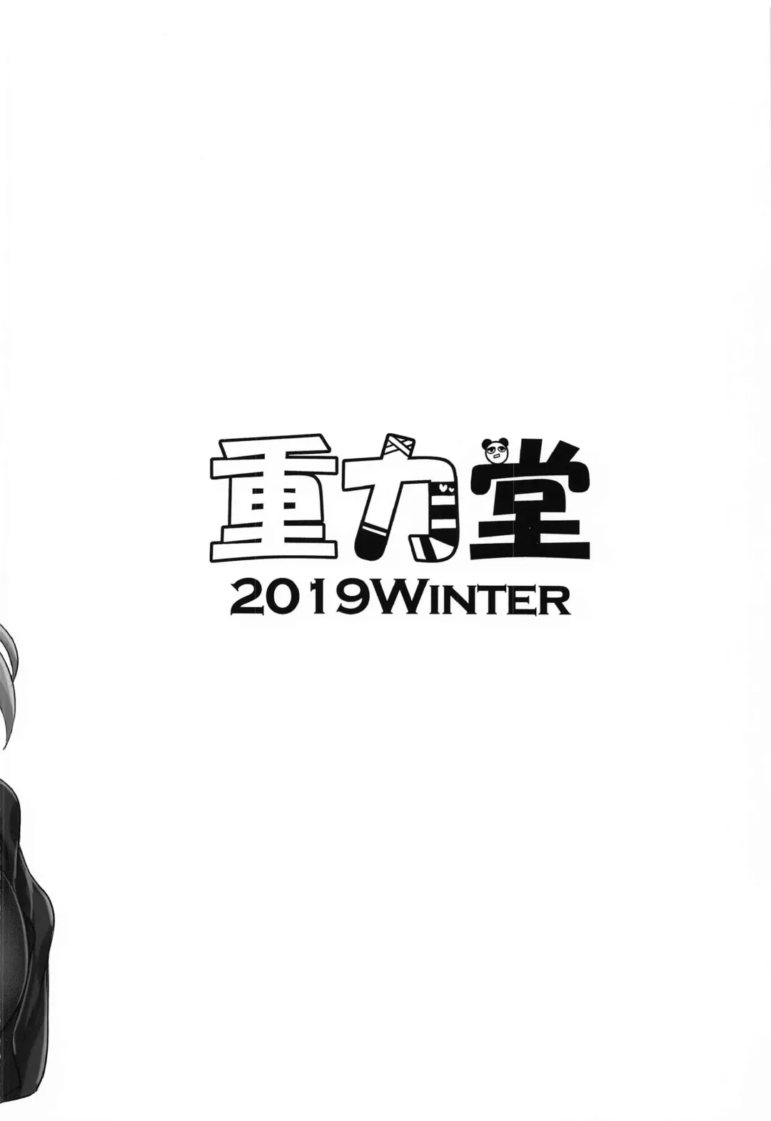 [Lockheart] Cool-kei Bishoujo to Shitai ●● no Koto. Fhentai - Page 22