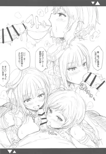 [Lockheart] Cool-kei Bishoujo to Shitai ●● no Koto. Fhentai - Page 10