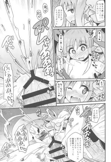 [Koizumi Hitsuji] Kyouka-chan to Saimin Hentai Ecchi!! Fhentai - Page 20