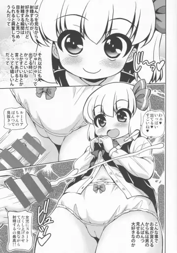 [Arashi-d-akira - Emina] LIFE -Rumia no Isshuukan Seikatsu- Fhentai - Page 3