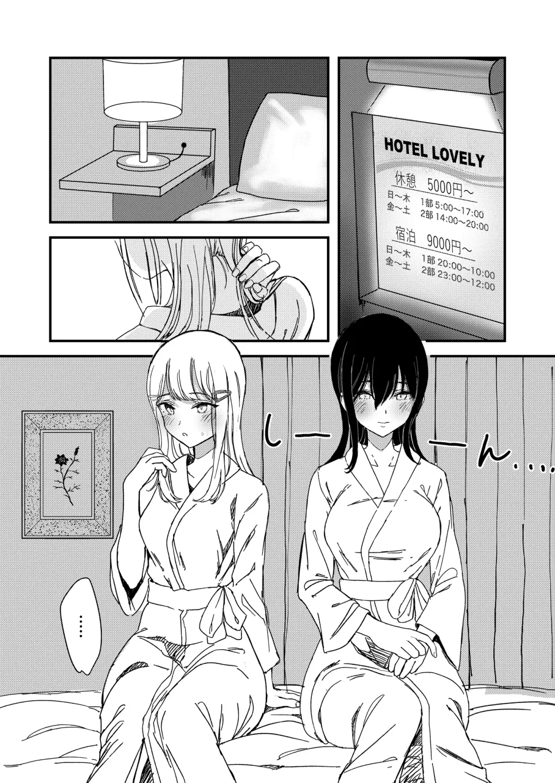 Lady x Lady -Casa Blanca- Fhentai - Page 12