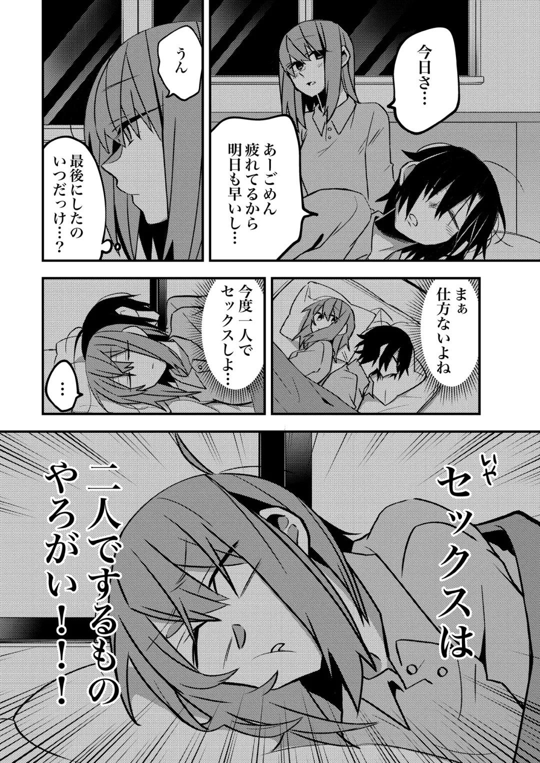 Lady x Lady -Casa Blanca- Fhentai - Page 40