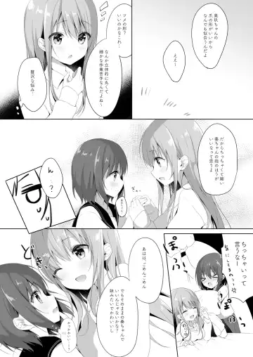 Lady x Lady -Casa Blanca- Fhentai - Page 24