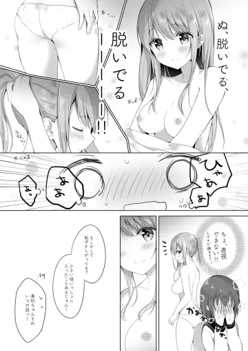 Lady x Lady -Casa Blanca- Fhentai - Page 31