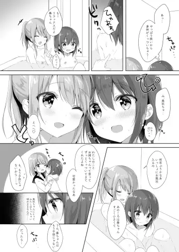 Lady x Lady -Casa Blanca- Fhentai - Page 34