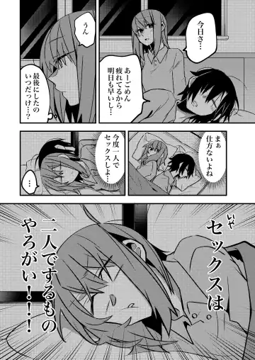 Lady x Lady -Casa Blanca- Fhentai - Page 40