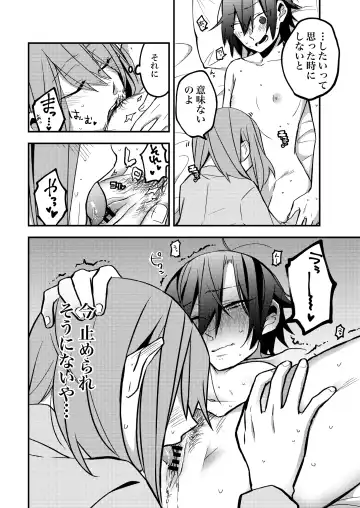 Lady x Lady -Casa Blanca- Fhentai - Page 46