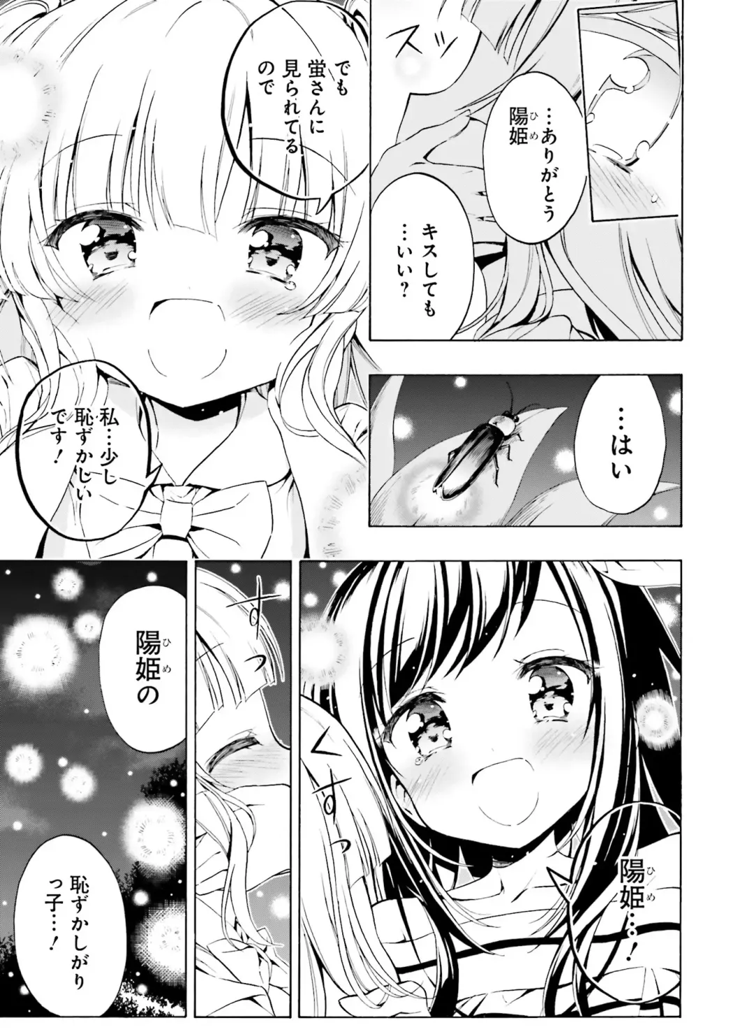 Dengeki Moeoh 2020-06 Fhentai - Page 126