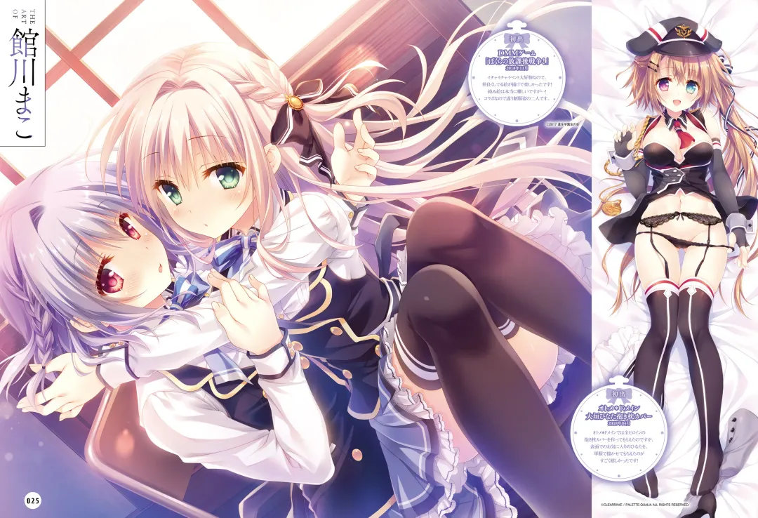 Dengeki Moeoh 2020-06 Fhentai - Page 22