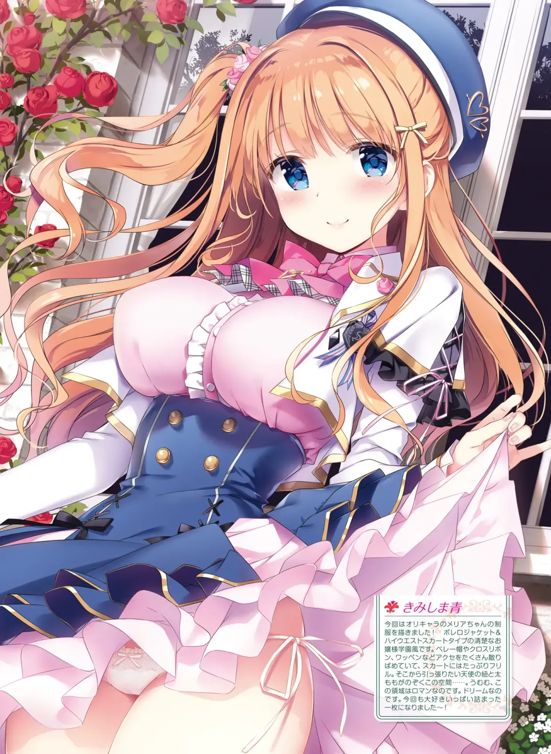 Dengeki Moeoh 2020-06 Fhentai - Page 30